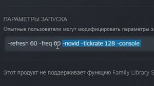 КАК СДЕЛАТЬ ПЛАВНЫЕ 100% ИГРЫ // CS GO: /// ВО ВСЕХ ИГРАХ 2021