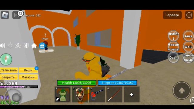 Как найти босса Свена? Blox Fruits #roblox #bloxfruits