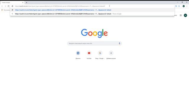 Как Быстро Накрутить Vk Coin Бесплатно|Бесплатная Накрутка Вк коинов| Фарм коинов|Майн Vkcoin на пк смотреть онлайн