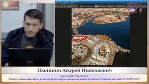 Доклад Андрея Пылинина на конференции «Мы и будущие» в клубе Ла До Га