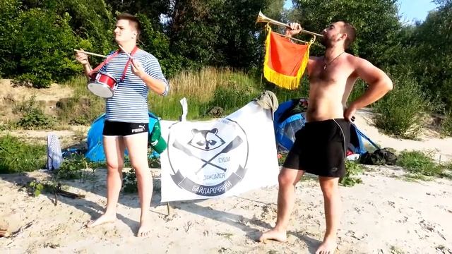 Сплав пионеров на байдарках. Хопёр 2014 смотреть онлайн