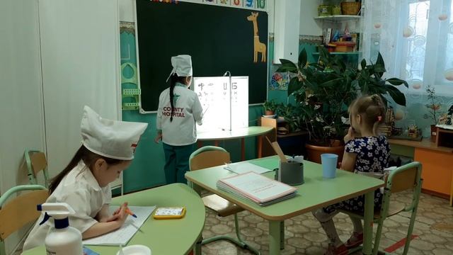 Сюжетно-ролевая игра "На приеме у врача-окулиста" смотреть онлайн