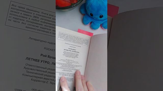 Весна, Рэй Брэдбери, вдохновение 📚☕✨