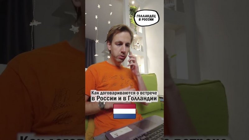 А вы как обычно делаете?