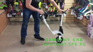 Самокат Globber One K Active 18.0