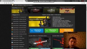 слайн играет на кампютаре и показывыет как скачать контр страйк.