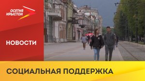 Россиянам почти в два раза увеличат размер выплат по больничному в 2025 году