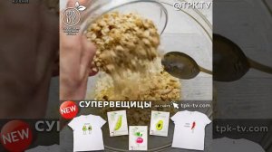 Кунжутные козинаки с фундуком на меду. Козинаки дома БЕЗ сахара