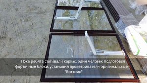 Собираем теплицу Botanik за ОДИН ДЕНЬ | Часть 1 - Теплица66