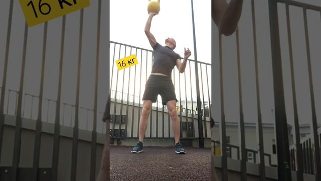 Вырывание с одним оборотом и ловля гири над головой Catching kettlebell over your head смотреть онлайн