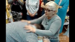 Волновое движение в теле и разрушительные вибрации