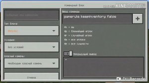 КАК ИСПОЛЬЗОВАТЬ КОМАНДНЫЙ БЛОК В МАЙНКРАФТ ПЕ