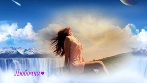 ПОПРОСИ У ОБЛАКОВ исполняет Аида Николайчук  автор Любочка