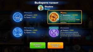 Hustle Castle | Пытаюсь получить норм таланты