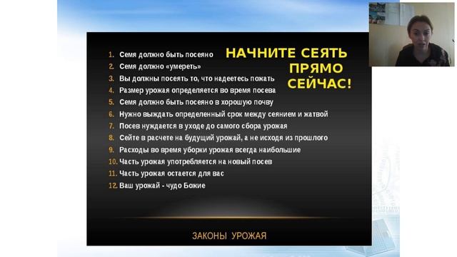 ПЛАНЕРКА для Команды Натальи Адыгезаловой 2019 04 16 смотреть онлайн