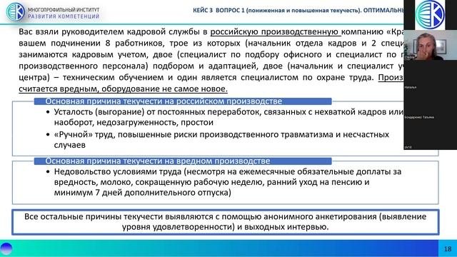 Вебинар 04.05.2022