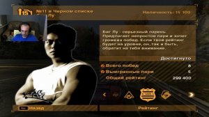need for speed most wanted прохождение 100%