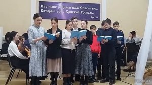 НОВЫЙ ГОД || ХРИСТИАНСКАЯ ПЕСНЯ МСЦ ЕХБ