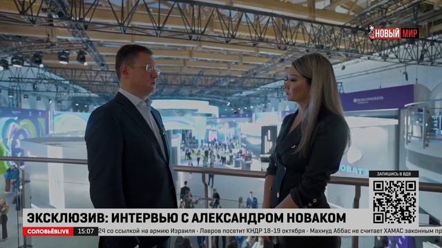 Новак: к 2035 году увеличится доля возобновляемых источников энергии, атомная энергетика