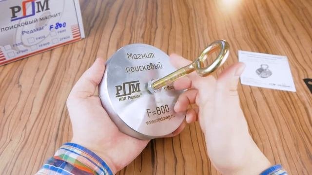 Поисковый магнит односторонний Редмаг F800