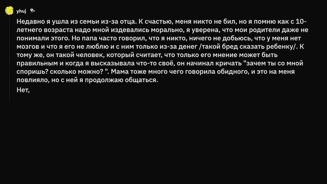 Родители, которые не любят своих детей, почему?