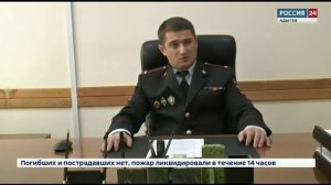 ТВ МВД. Об особенностях работы УНК МВД по Республике Адыгея.