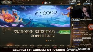 Как Витус лям проиграл