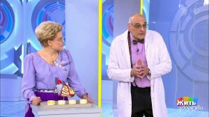 Три секрета здорового сердца. Жить здорово! Фрагмент выпуска от 22.05.2019