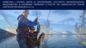 Норвегия. Презентация по окружающему миру. Norway, my school project.