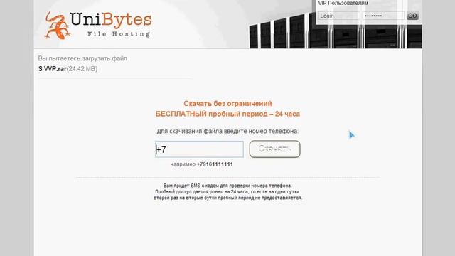 Как бесплатно скачать с файлообменника Unibytes.com