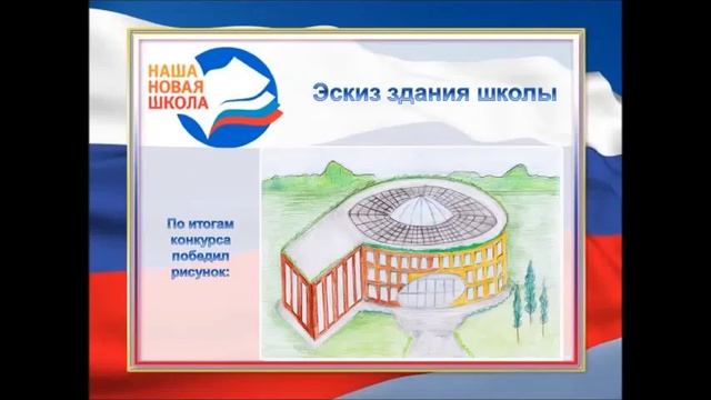 ШКОЛА БУДУЩЕГО смотреть онлайн