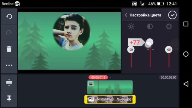 KINE MASTER ДЛЯ ЧАЙНИКОВ\РАБОТАНМ С ИЗОБРАЖЕНИЕМ смотреть онлайн