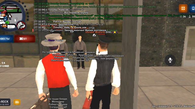 Выговор (2)