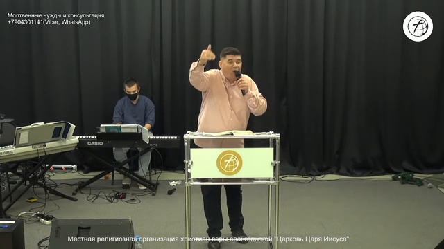 "Обновление ума" - Пастор Виктор Воронов.
