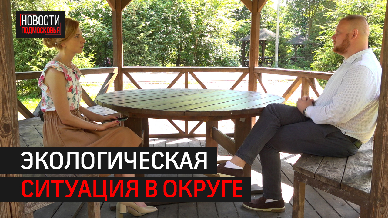 О том, как привлечь людей к экологическим акциям.