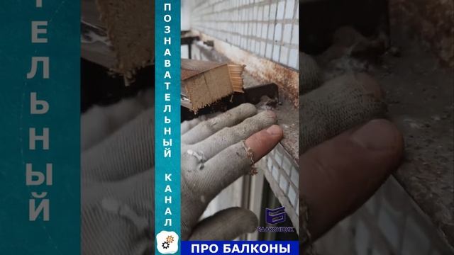 Хитроумное приспособление для крыши