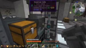 Minecraft 1.7.10 Сборка техномагия