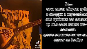 {|реакция трилогии "всё ради игры" на ТТ|} 1/? ПЕРЕЗАЛИВ