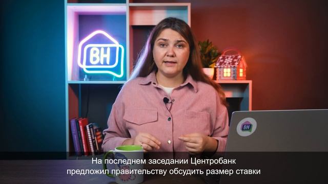 ЛЬГОТНАЯ ИПОТЕКА 2024: будут ли продлевать?