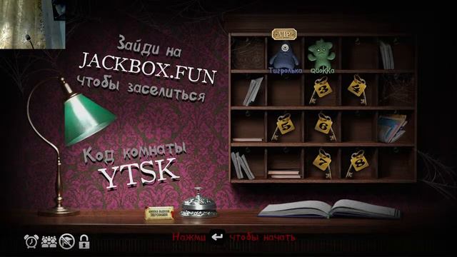 Закончим адекватно смотреть онлайн