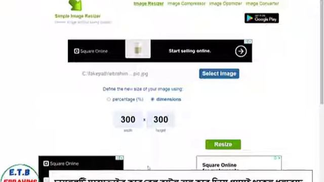 Online Photo Resizer without Photoshop 2023 | How to Resize an Image | Photo & Signature 300x300 смотреть онлайн