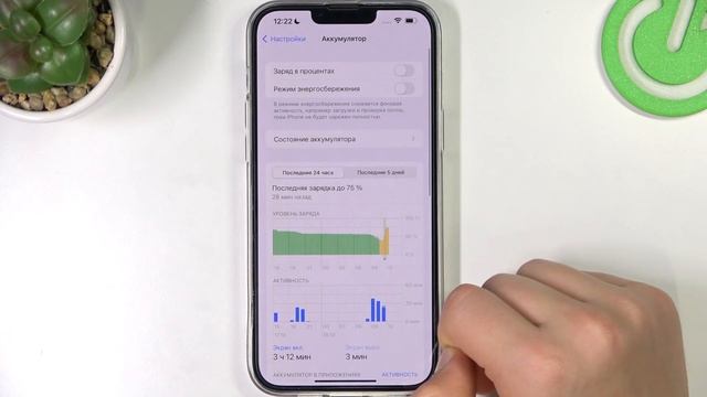 Как включить показ заряда батареи в процентах на iPhone 14 Plus / Аккамулятор на iPhone 14 Plus