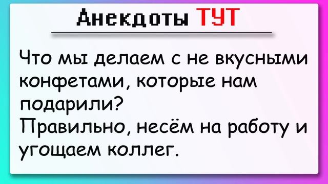 Анекдот шоу Анекдоты от а до я Выпуск #7 Анекдоты дня