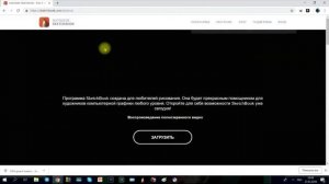 Как установить программу Autodesk SketchBook. Обзор.