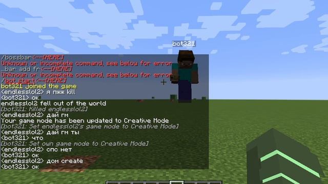 свой vers 2 подпичиков bot download minecraft script jave 16 смотреть онлайн