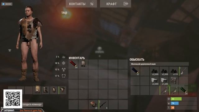 ОЧЕНЬХОЛОДНО - RUST - СОЛО смотреть онлайн