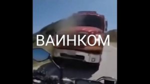 Дамэ да мэ мем