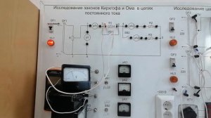 Лабораторная работа 2. Часть 3. Смешанное соединение элементов.