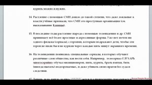 Возможно ли улучшение качества образования в России в услови