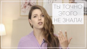 №55 ВЫПАДАЮТ ВОЛОСЫ,  НИКОТИНОВАЯ КИСЛОТА ДЛЯ РОСТА, ВРЕД СУЛЬФАТОВ И ПАРАБЕНОВ, МАСЛА ДЛЯ ВОЛОС